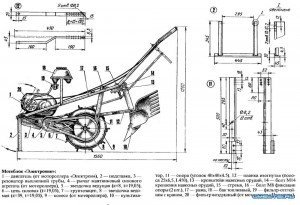 1300220537_motoblok2