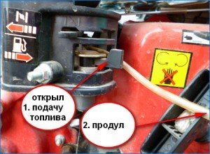 motoblok-ne-zavoditsa